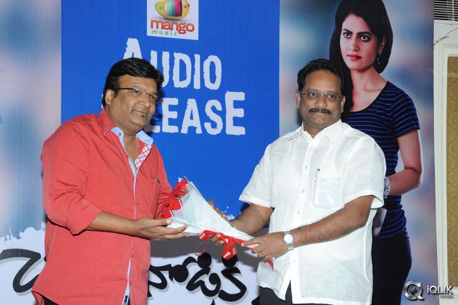 Chusinodiki-Chusinantha-Movie-Audio-Launch